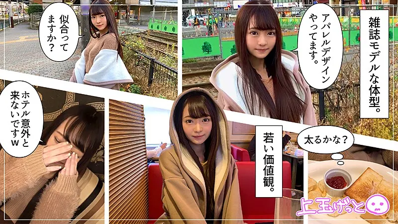 美少女レビュー画像: 🛁浴室ご奉仕&鏡越し立ちバックで完全堕ち