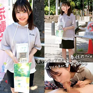 美少女レビュー画像: 🚀聖母スマイル→舌責め爆発⚡童貞悶絶60分