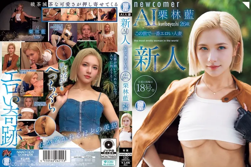 AVデビュー作レビュー画像: 👰金髪美人妻の禁断セックス💕