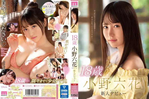 AVデビュー作レビュー画像: 18歳・小野六花AVデビュー|初顔射&制服ハメ撮りの“純白えち”完全レビュー【MIDE-770】
