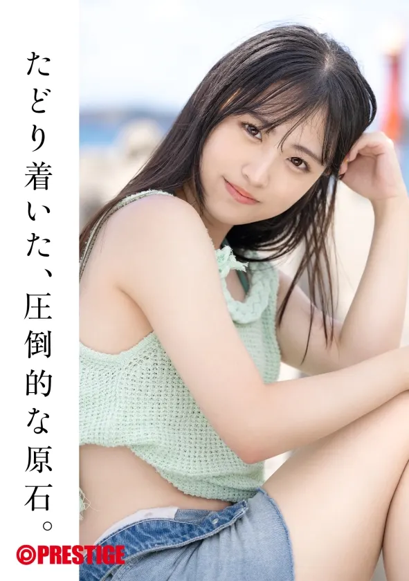 AVデビュー作レビュー画像: 🏝原点回帰の“正統派×えち美尻”爆誕!『新人 プレステージ専属デビュー 絶対的原石。中森ななみ』(PRESTIGE)