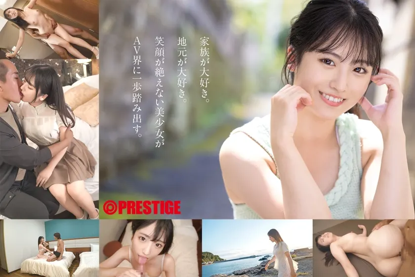 AVデビュー作レビュー画像: 🏝原点回帰の“正統派×えち美尻”爆誕!『新人 プレステージ専属デビュー 絶対的原石。中森ななみ』(PRESTIGE)