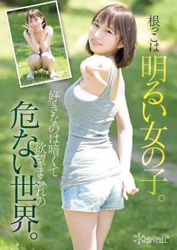 AVデビュー作レビュー画像: 🖤暗黒デビュー！清楚ミニ天使の壊れ願望