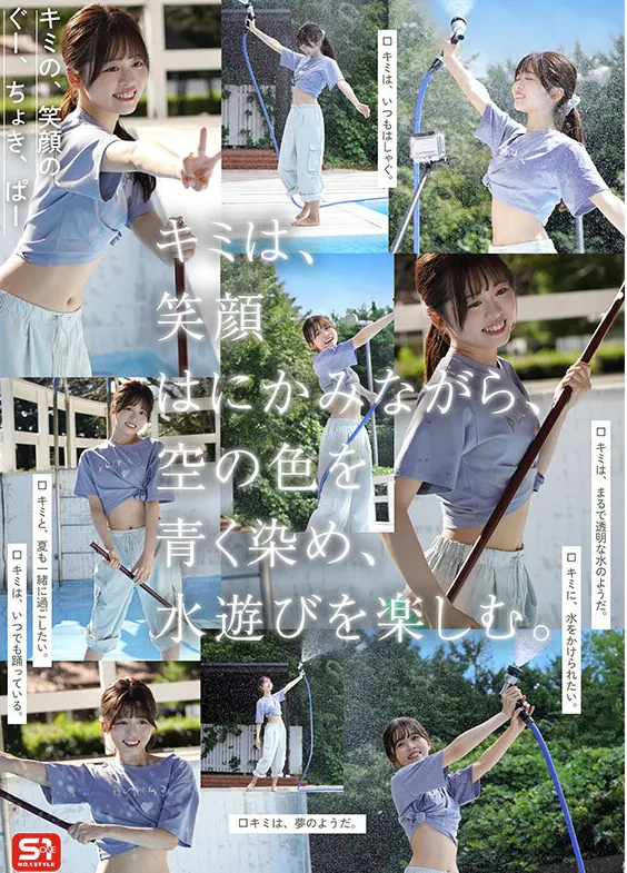 AVデビュー作レビュー画像: 🚀TikTok発アイドルが4Kで潮噴射