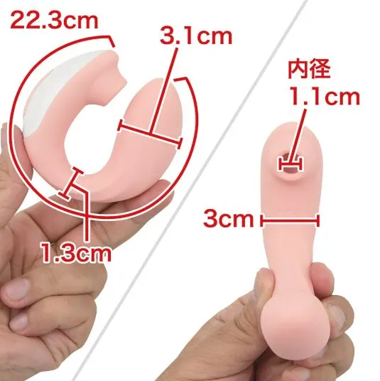 アダルトグッズレビュー画像: 🎀【4,620円で即イキ】メクル・クリ・ボーテは買うべき?口コミ&感想まとめ🔥