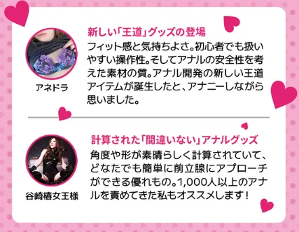 アダルトグッズレビュー画像: 【必見】5,280円で極上体験！プロステートハンドルの本気アナル前立腺刺激レビュー
