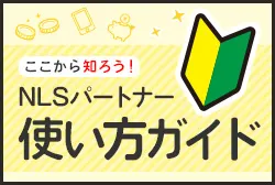 アダルトグッズレビュー画像: 💡 60秒でわかる！初心者でも安心のアダルトグッズ通販ガイド