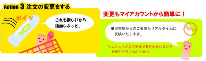 アダルトグッズレビュー画像: 💡 60秒でわかる!初心者でも安心のアダルトグッズ通販ガイド