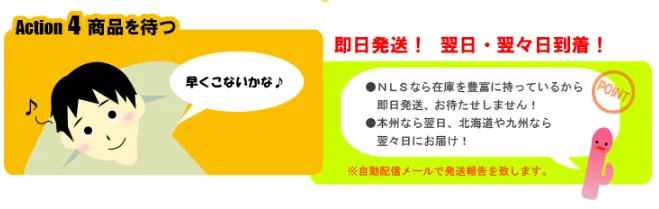 アダルトグッズレビュー画像: 💡 60秒でわかる!初心者でも安心のアダルトグッズ通販ガイド