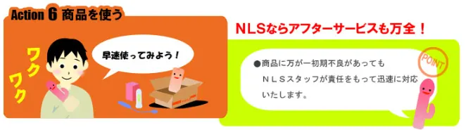 アダルトグッズレビュー画像: 💡 60秒でわかる!初心者でも安心のアダルトグッズ通販ガイド