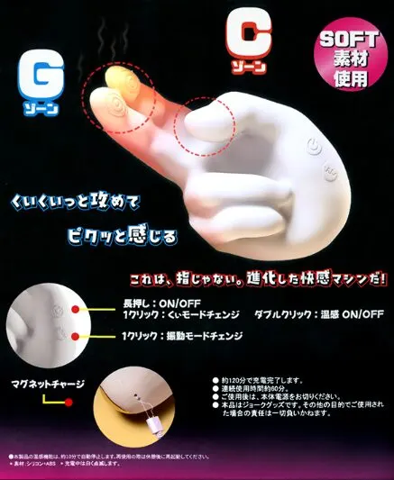 アダルトグッズレビュー画像: 【極上の快感💋】極指-GOKUYUBI|指リフト×WバイブでGスポ&クリ同時攻め!