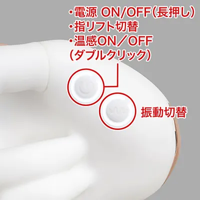アダルトグッズレビュー画像: 【極上の快感💋】極指-GOKUYUBI|指リフト×WバイブでGスポ&クリ同時攻め!
