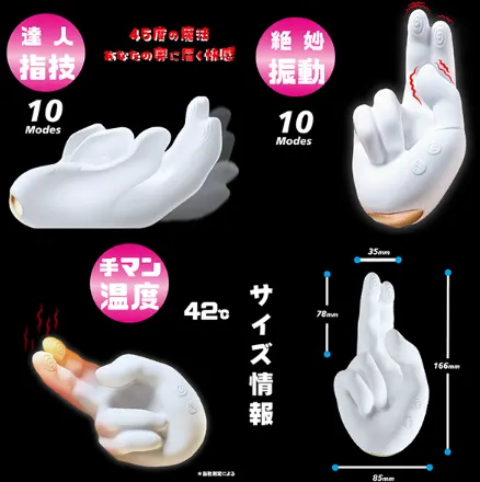アダルトグッズレビュー画像: 【極上の快感💋】極指-GOKUYUBI|指リフト×WバイブでGスポ&クリ同時攻め!