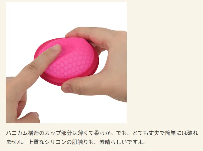 アダルトグッズレビュー画像: 【口コミ・レビュー】Ziggy Cup 2(ジギーカップ2)|生理中でもセックスできる月経ディスクは本当に漏れない?