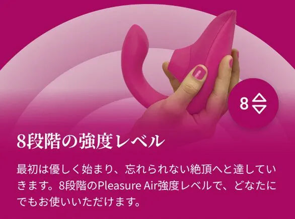 アダルトグッズレビュー画像: 【最強レビュー💖】ウーマナイザー ブレンド🌹｜吸引×振動の同時刺激で至高のブレンドオルガズム✨