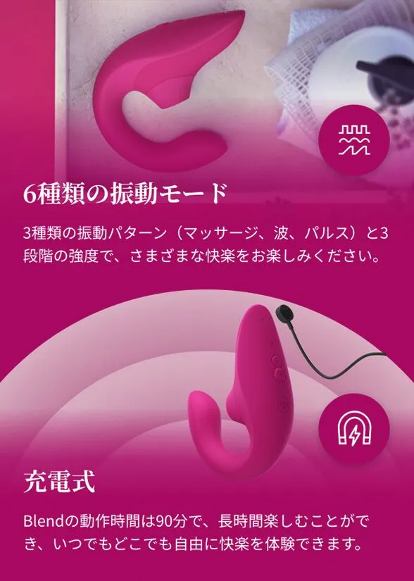 アダルトグッズレビュー画像: 【最強レビュー💖】ウーマナイザー ブレンド🌹｜吸引×振動の同時刺激で至高のブレンドオルガズム✨