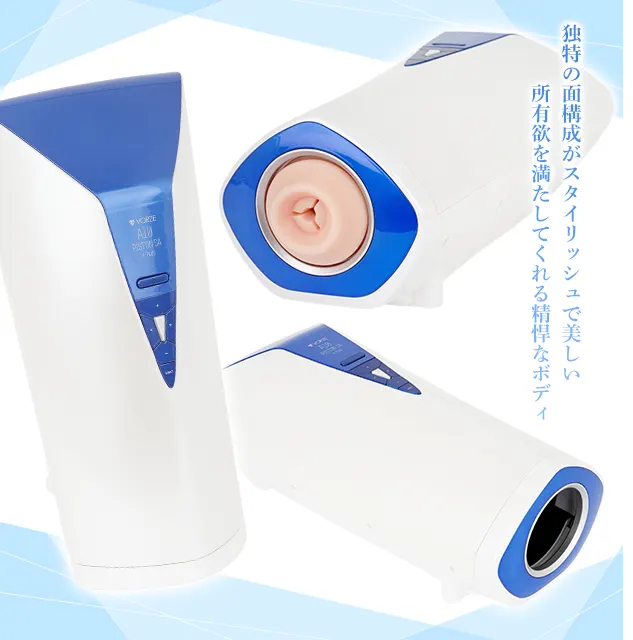 アダルトグッズレビュー画像: 🎲本物超え!?『A10ピストンSA ＋PLUS』高級オナホールレビュー