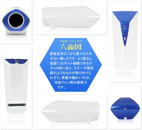 アダルトグッズレビュー画像: 🎲本物超え!?『A10ピストンSA ＋PLUS』高級オナホールレビュー