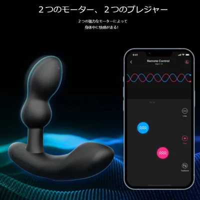 Lovense Remote アプリ連動画面